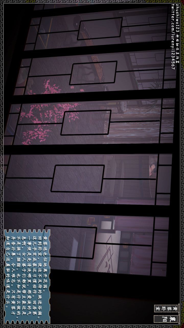 [3D]神雕秘传第20话