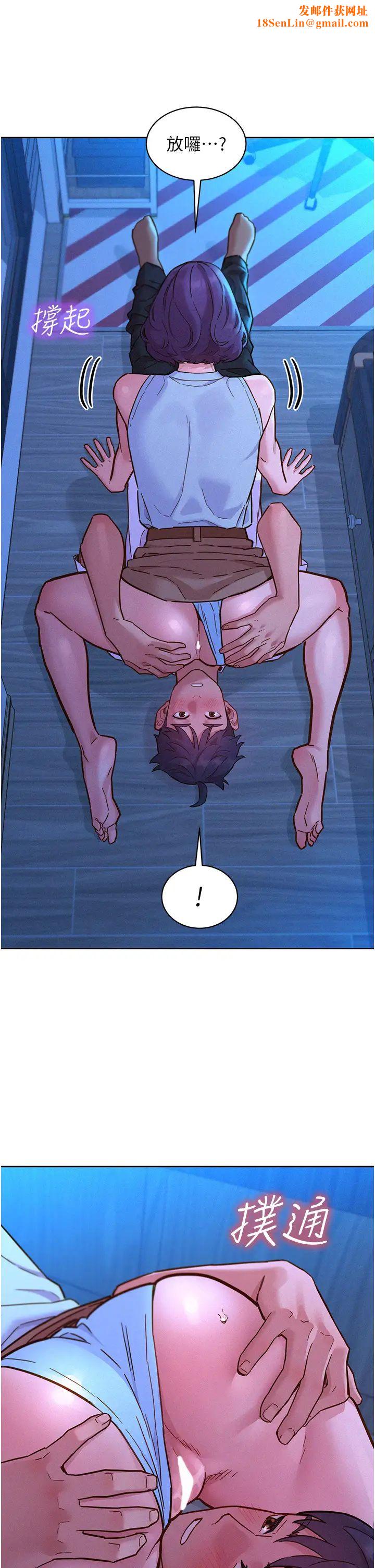 友情万睡第91话-一夜大战两女?!