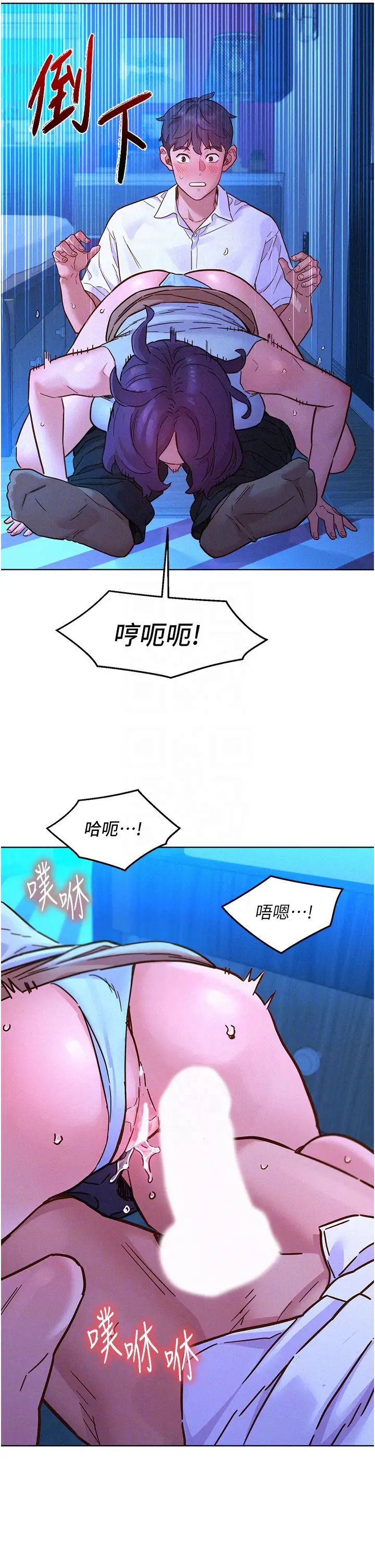 友情万睡第91话-一夜大战两女?!