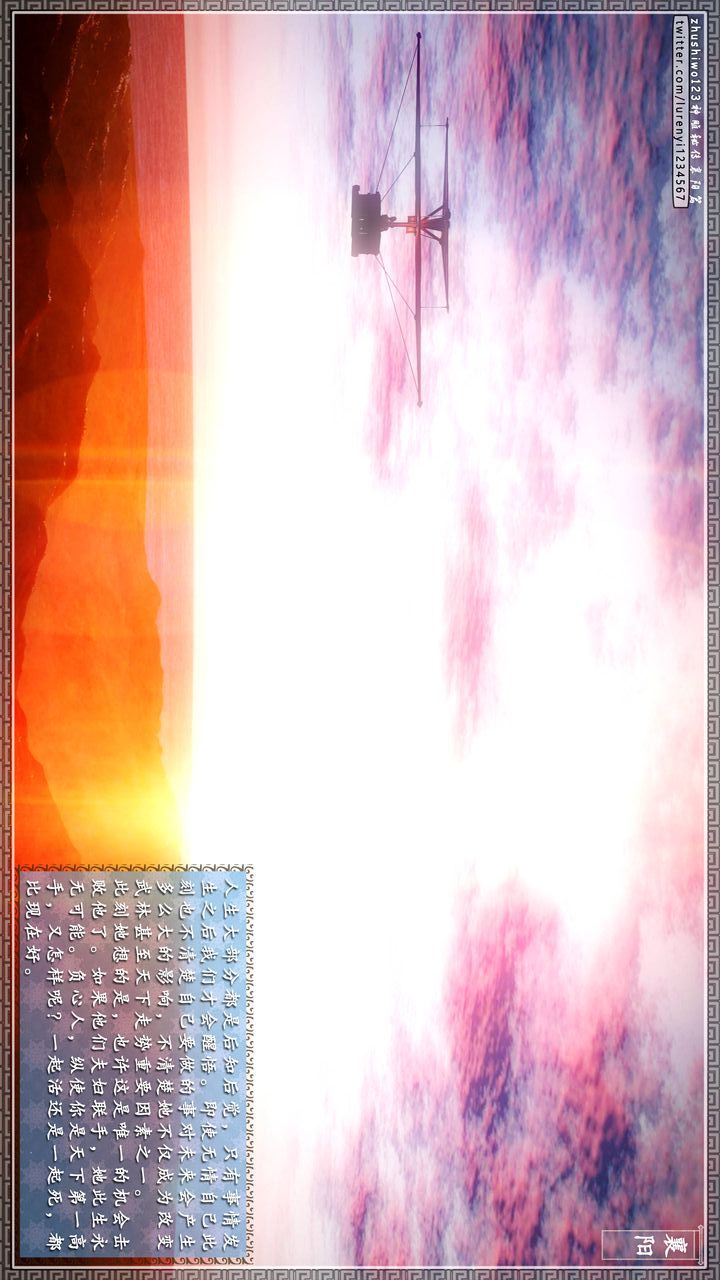 [3D]神雕秘传第21话