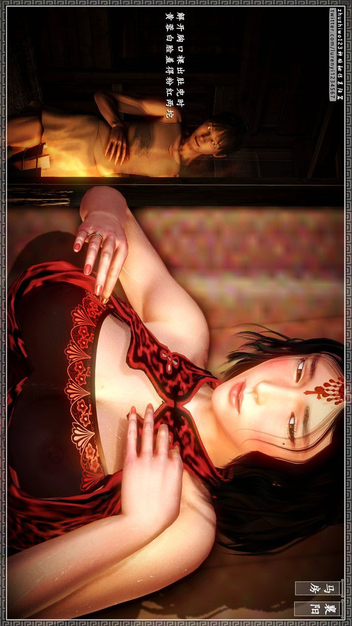 [3D]神雕秘传第21话