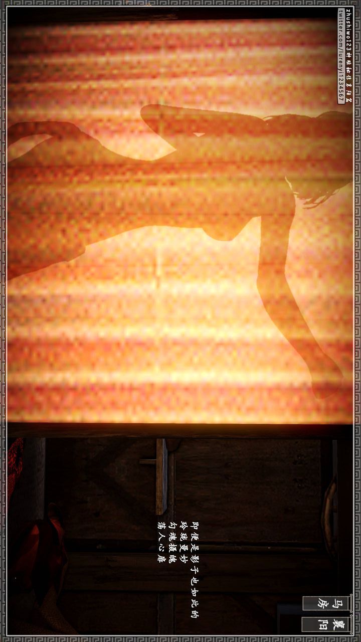 [3D]神雕秘传第21话