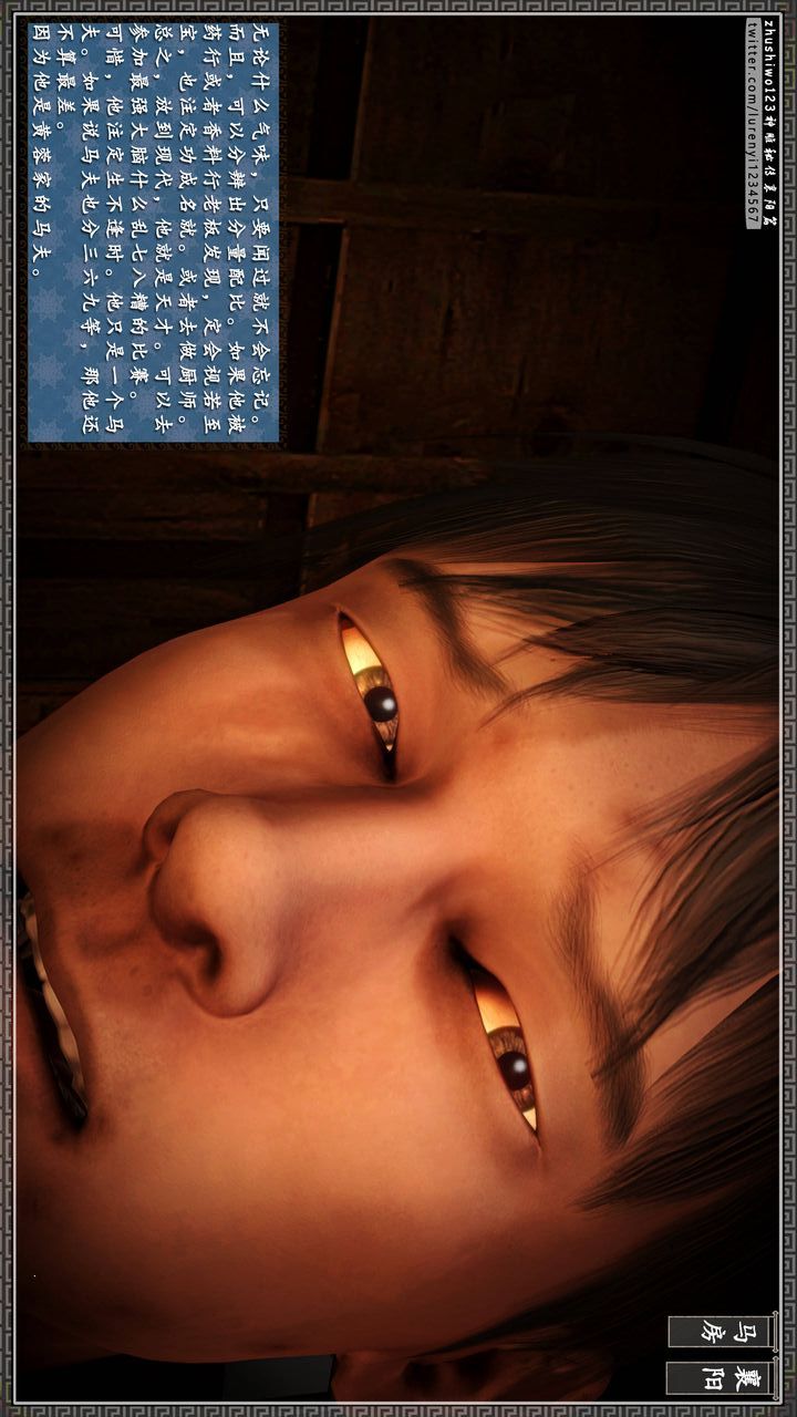 [3D]神雕秘传第22话