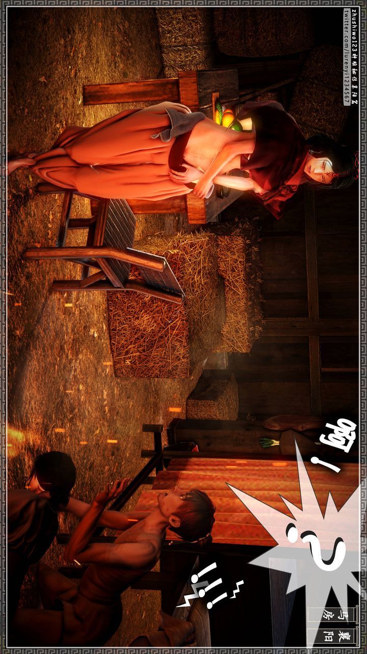 [3D]神雕秘传第22话