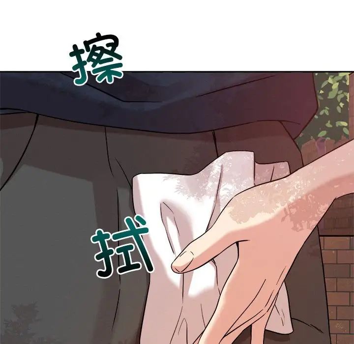 恋人未满第5话