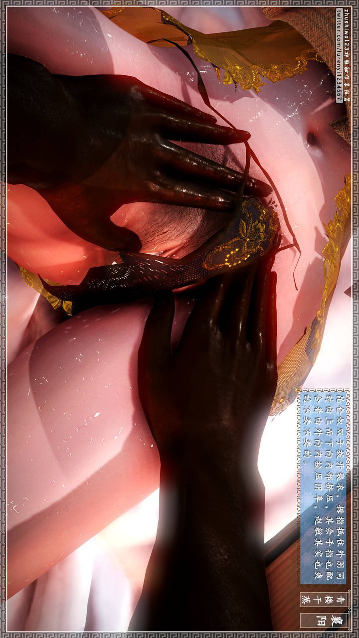 [3D]神雕秘传第22话