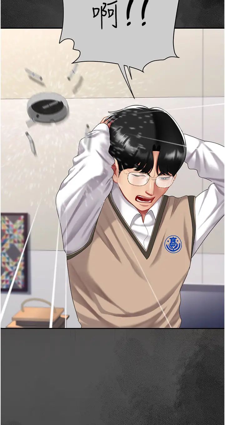 復仇母女丼第62话-大型抓姦现场