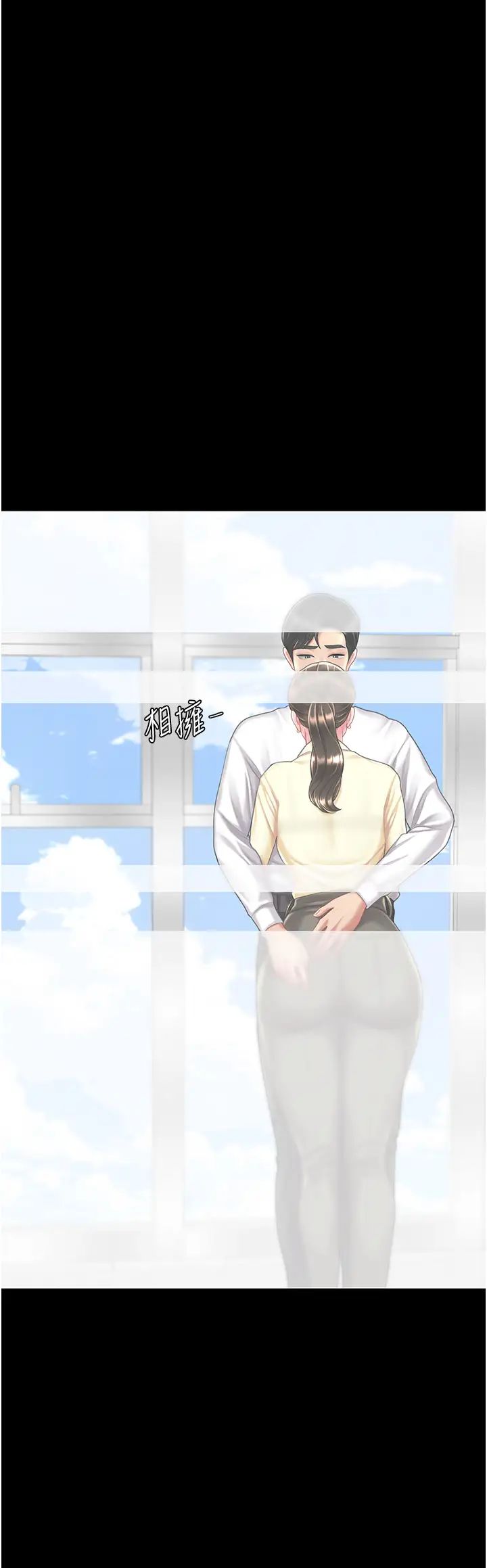 復仇母女丼第62话-大型抓姦现场