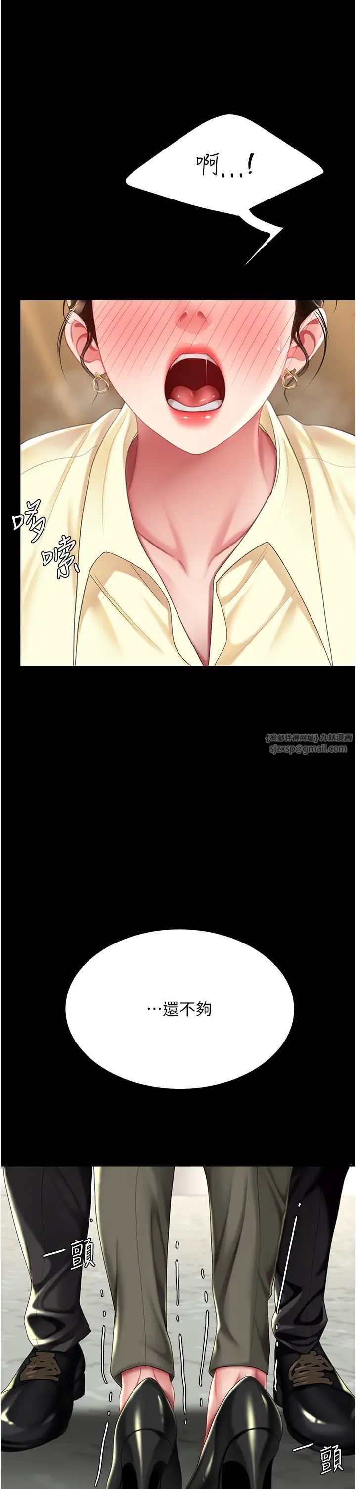 復仇母女丼第62话-大型抓姦现场