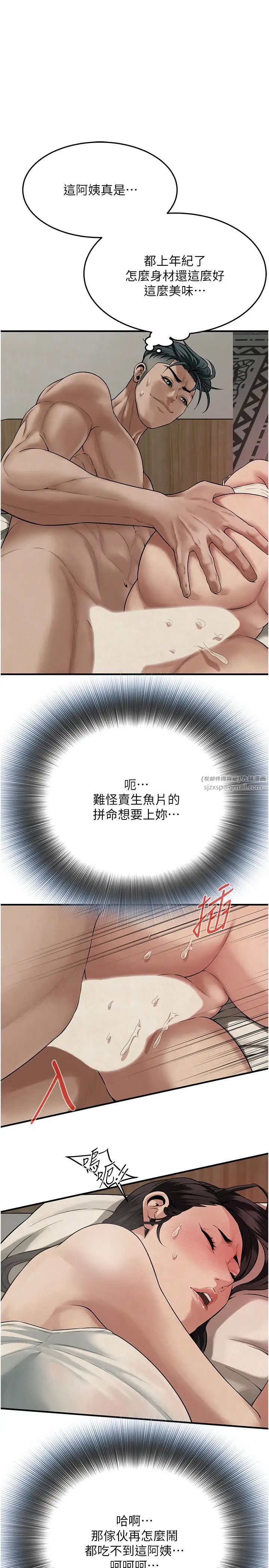 街头干架王第49话-阿姨妳干起来真爽