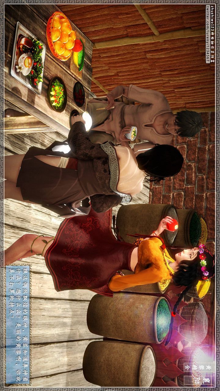 [3D]神雕秘传第23话