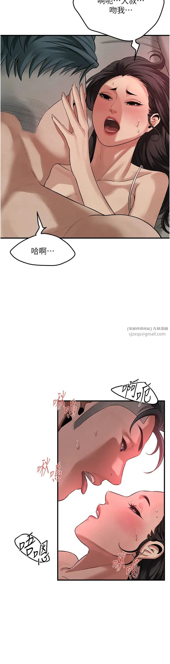 街头干架王第49话-阿姨妳干起来真爽