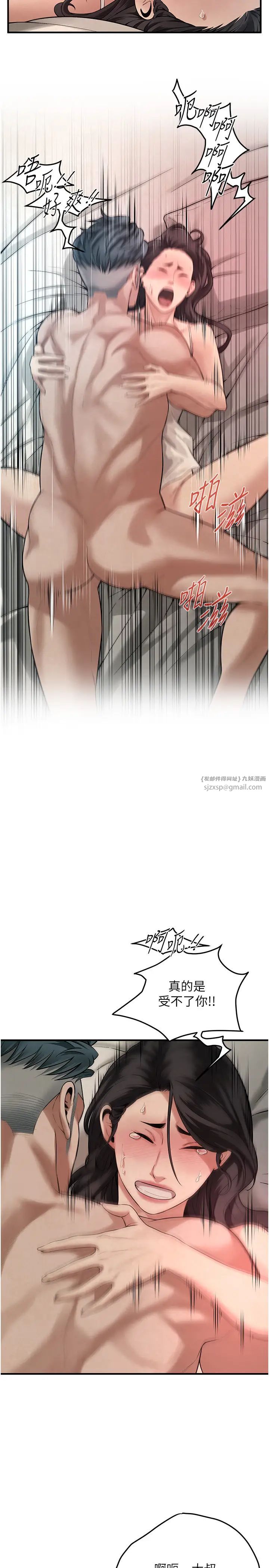 街头干架王第49话-阿姨妳干起来真爽