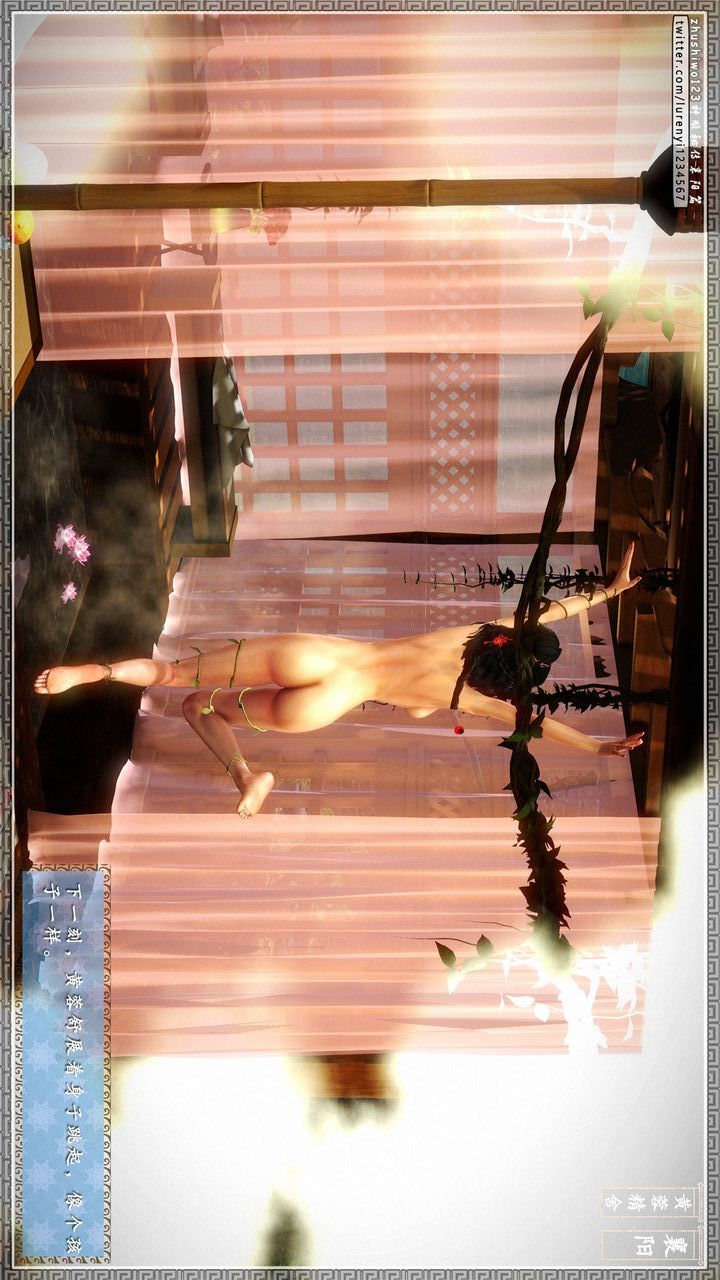 [3D]神雕秘传第23话