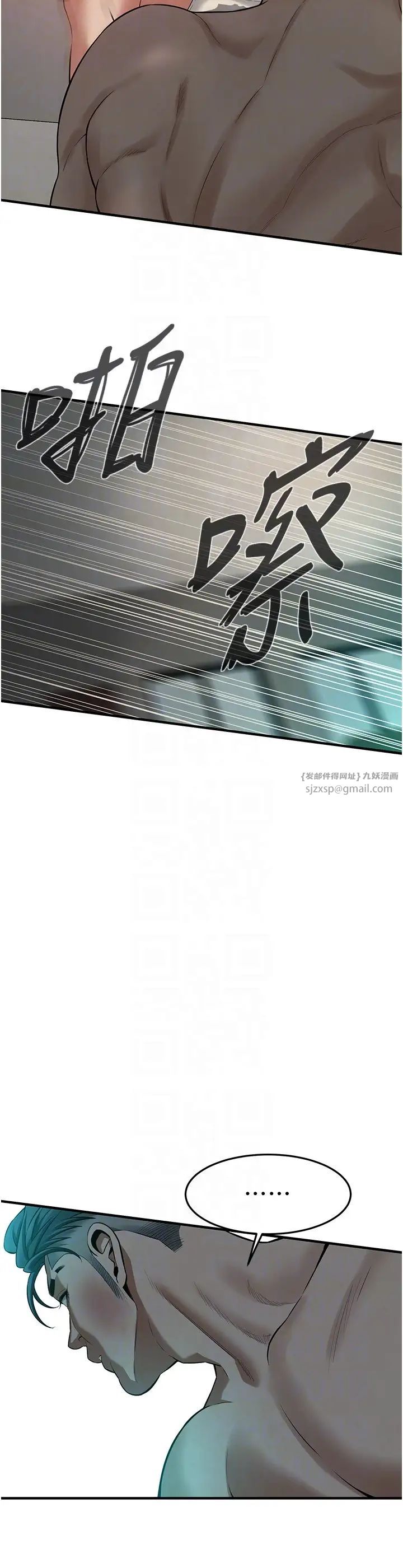 街头干架王第49话-阿姨妳干起来真爽