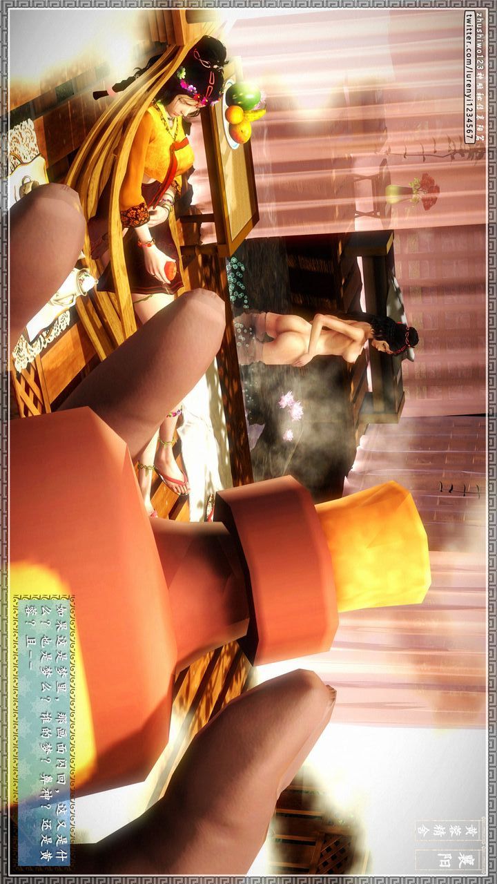 [3D]神雕秘传第23话