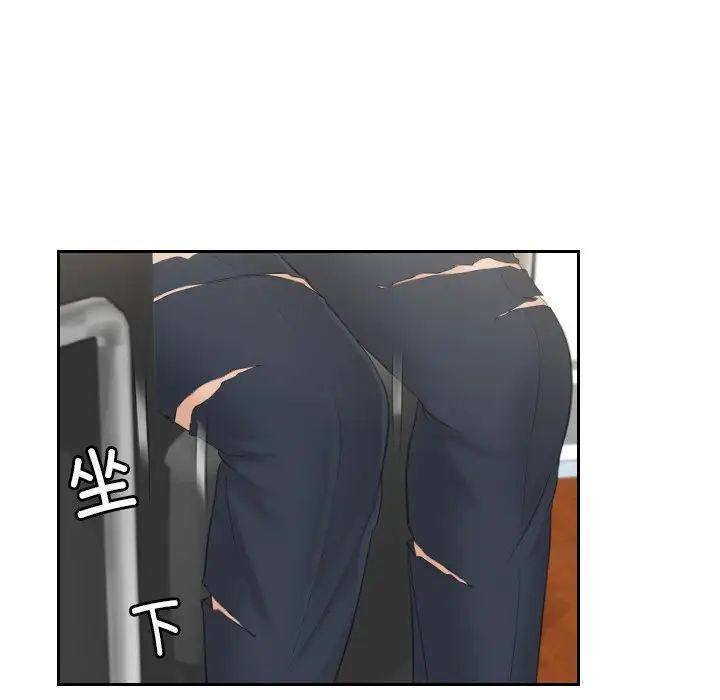 排忧大师第43话