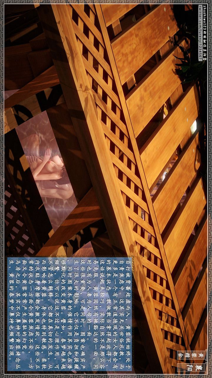 [3D]神雕秘传第23话