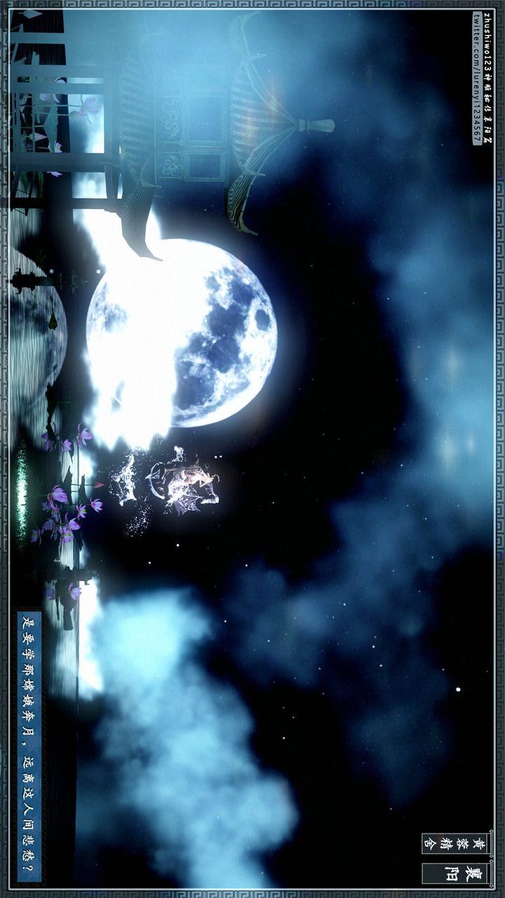 [3D]神雕秘传第23话