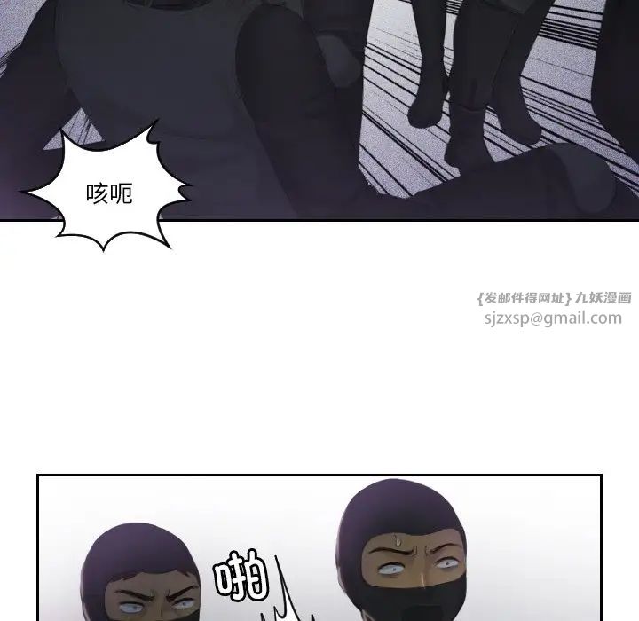 排忧大师第43话