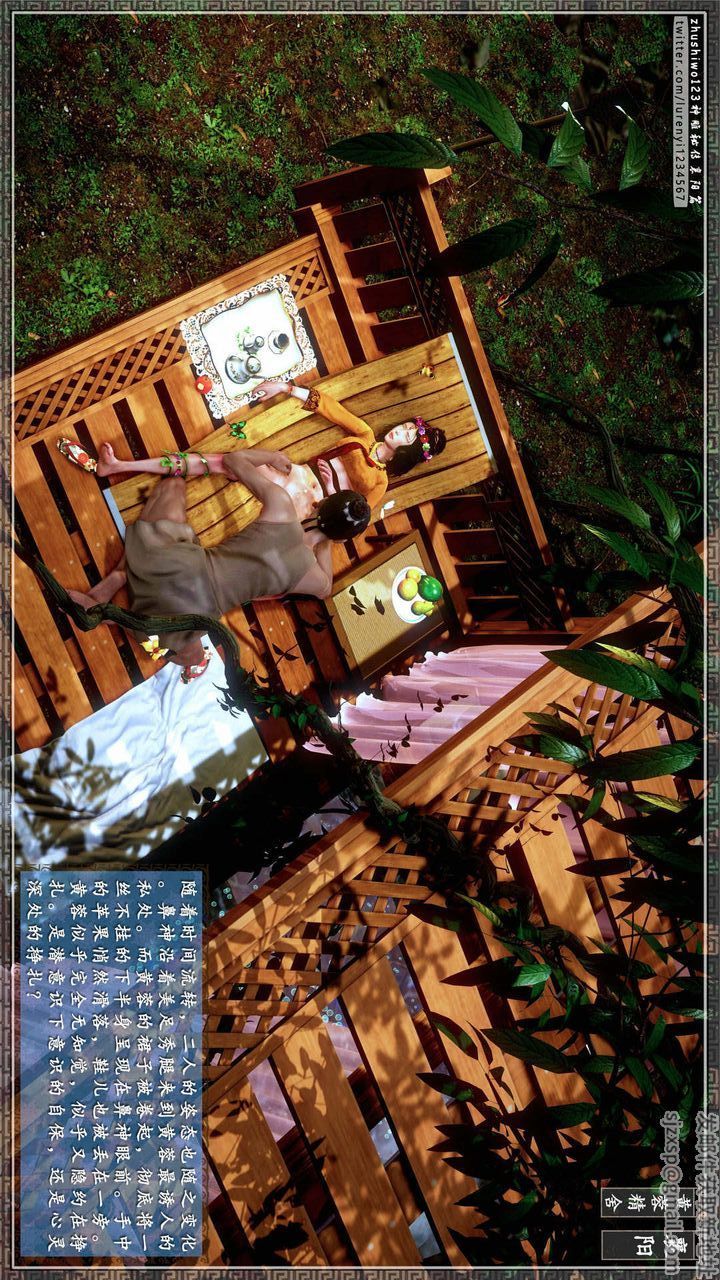 [3D]神雕秘传第24话