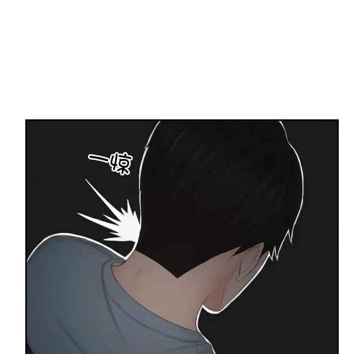 排忧大师第43话