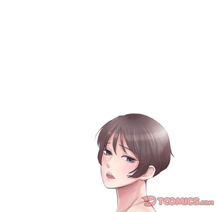 爱上属于别人的妳第44话