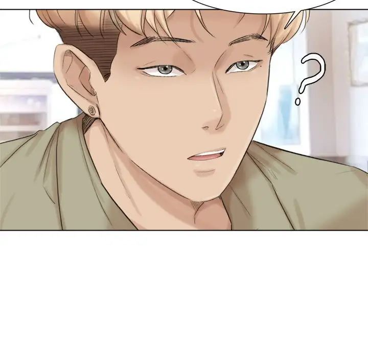 爱上属于别人的妳第44话