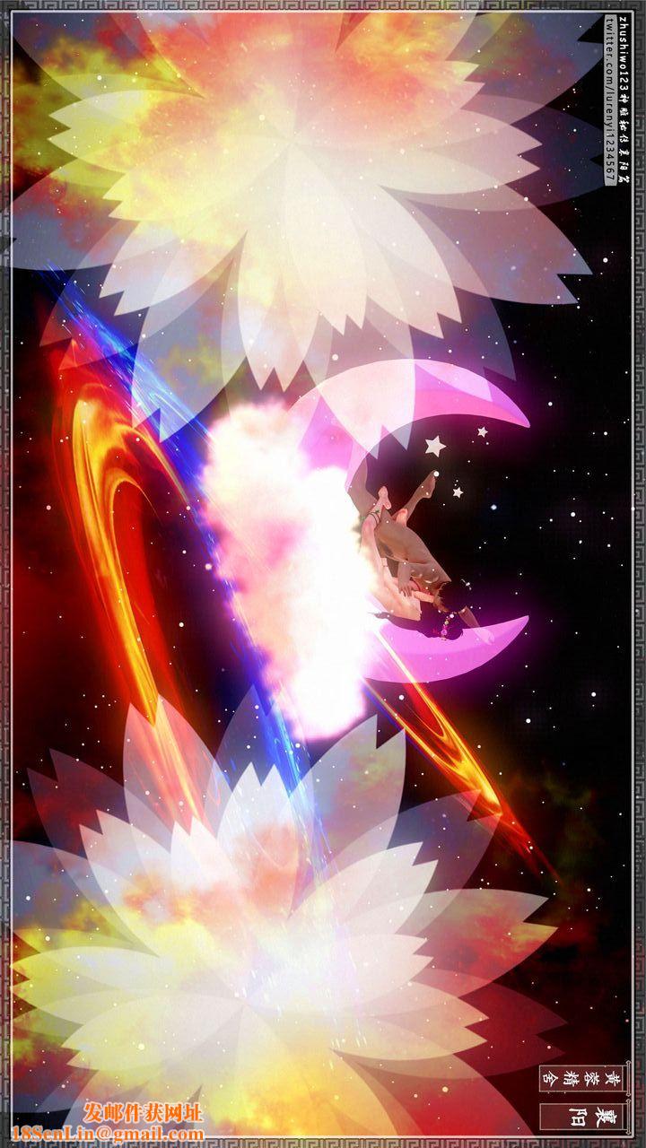 [3D]神雕秘传第24话