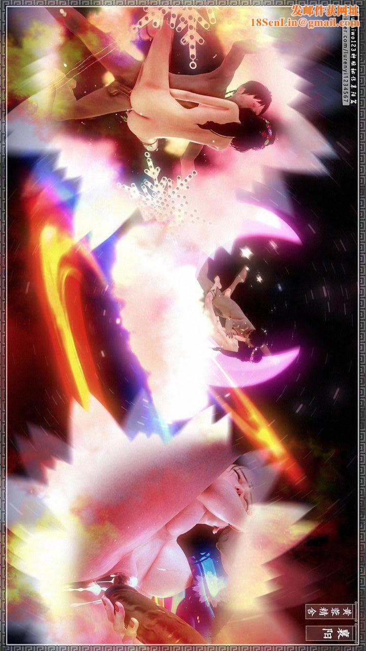 [3D]神雕秘传第25话