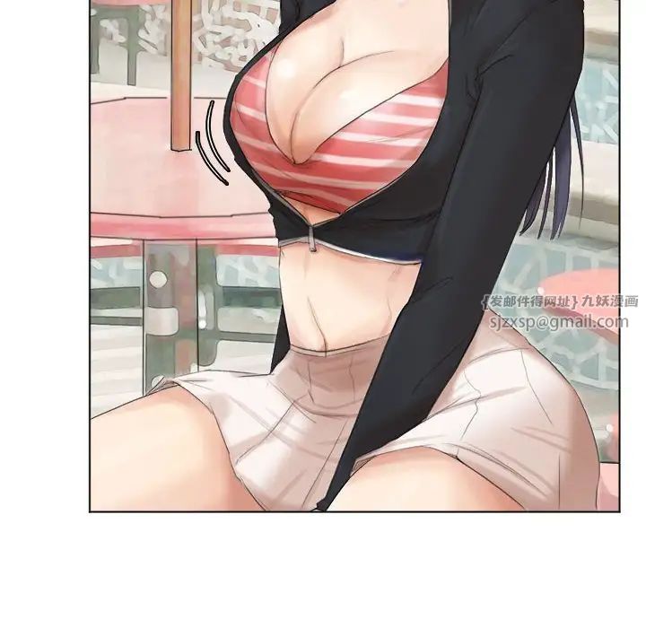 爱上属于别人的妳第44话