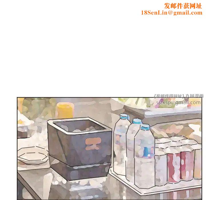 爱上属于别人的妳第44话