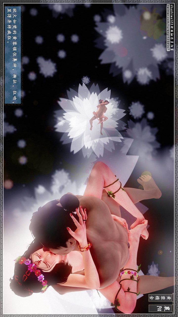 [3D]神雕秘传第25话