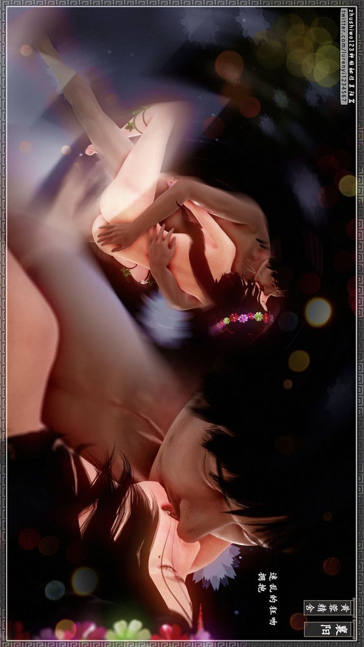 [3D]神雕秘傳第25話