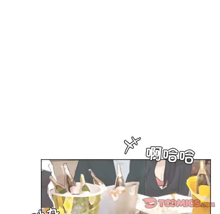 爱上属于别人的妳第44话