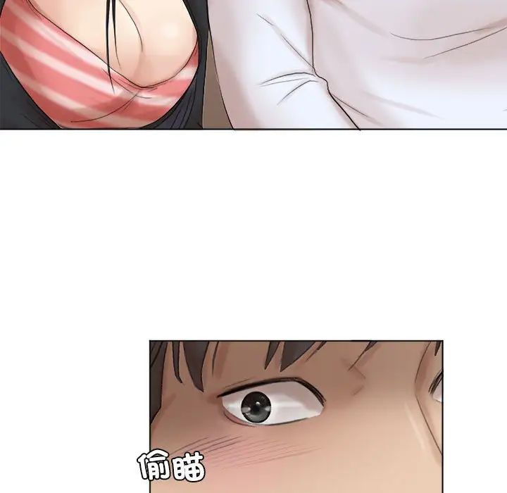 爱上属于别人的妳第44话