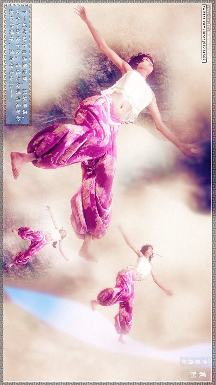 [3D]神雕秘传第25话