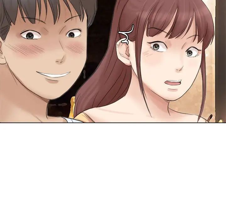 爱上属于别人的妳第44话