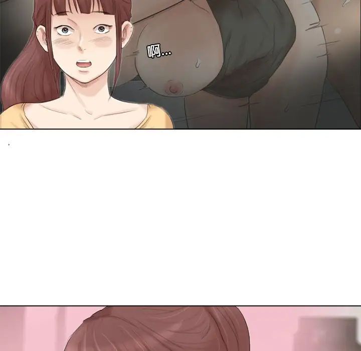 爱上属于别人的妳第44话