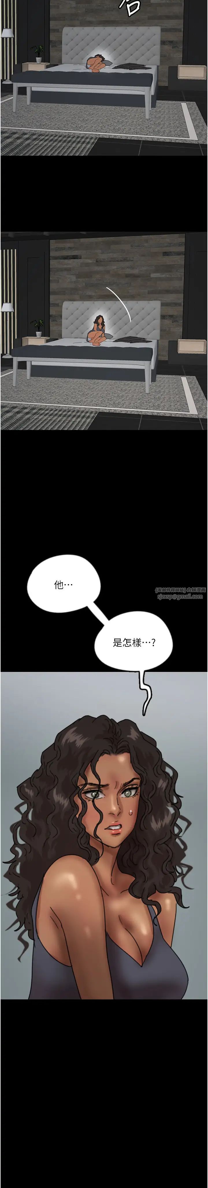 养父的女儿们第42话-我有那么吸引你吗?