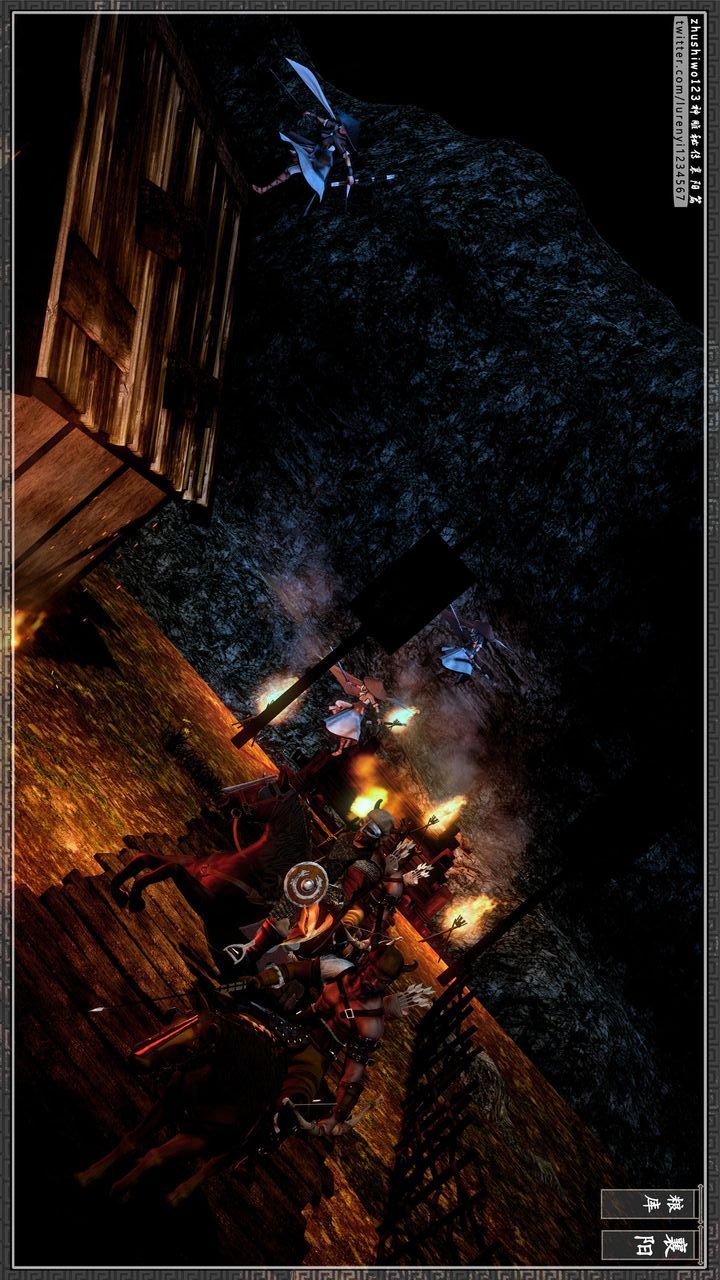 [3D]神雕秘传第26话