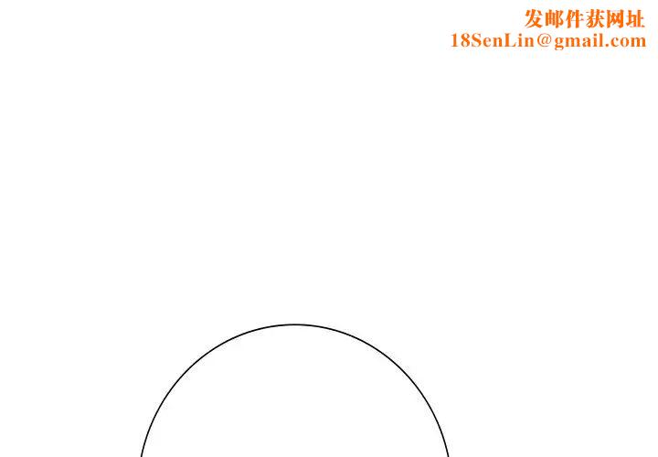 不当朋友当恋人第41话