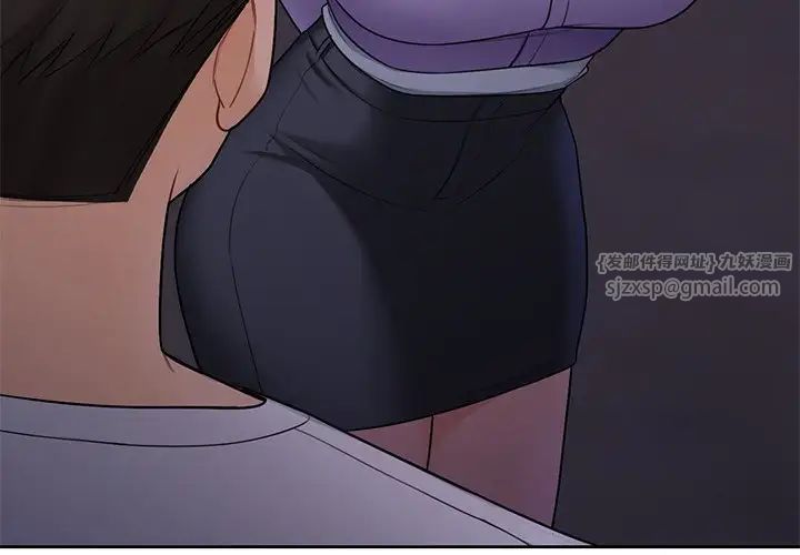 不当朋友当恋人第41话