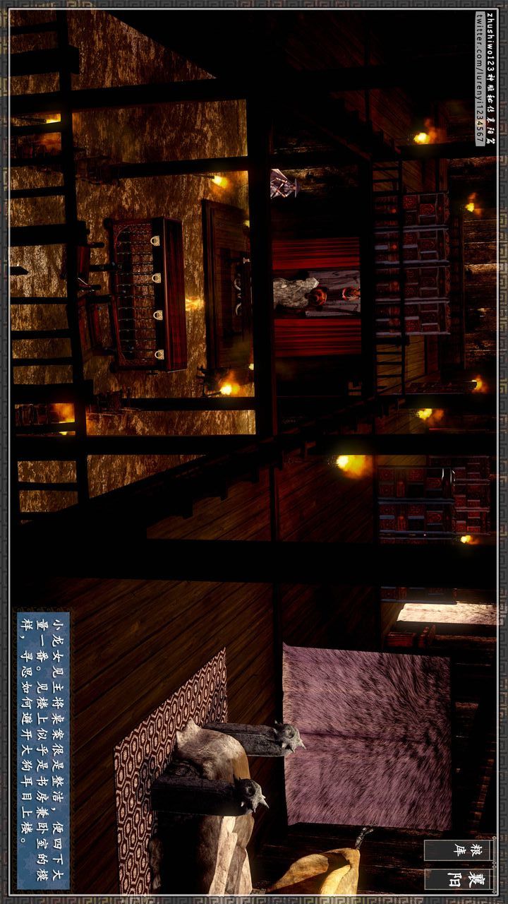 [3D]神雕秘传第26话