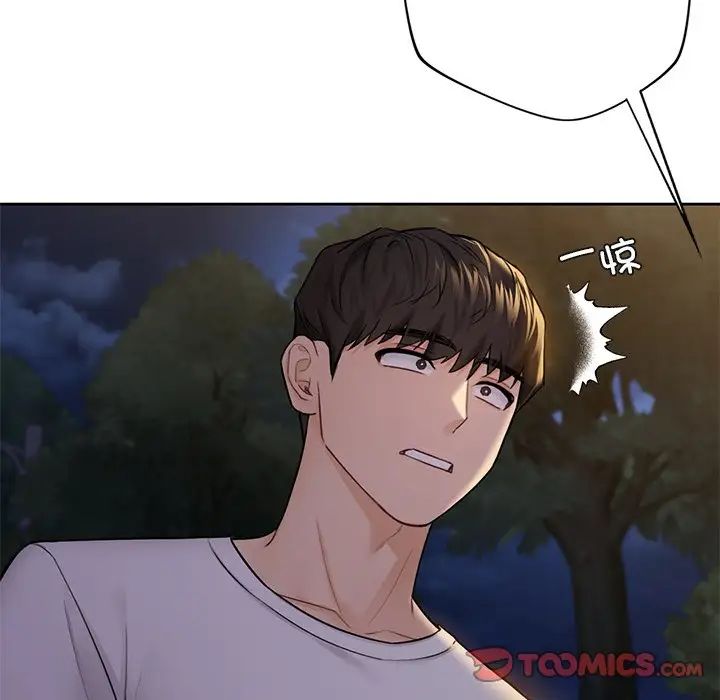 不当朋友当恋人第41话