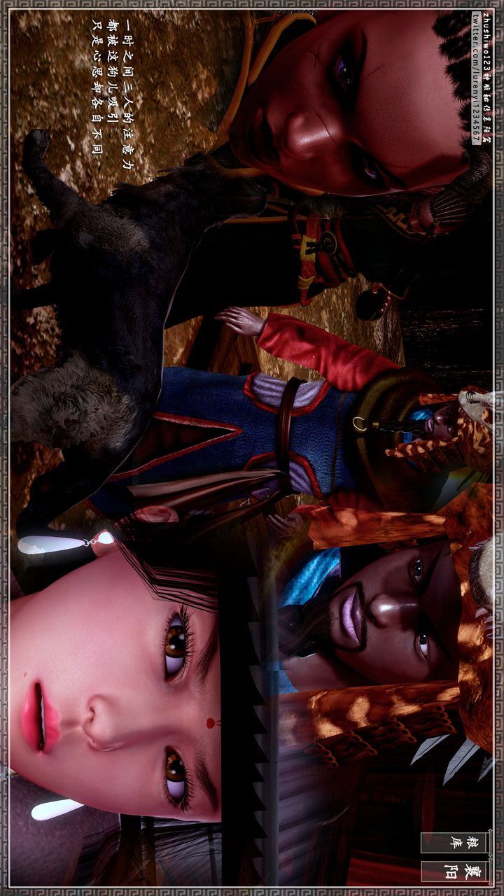 [3D]神雕秘传第26话