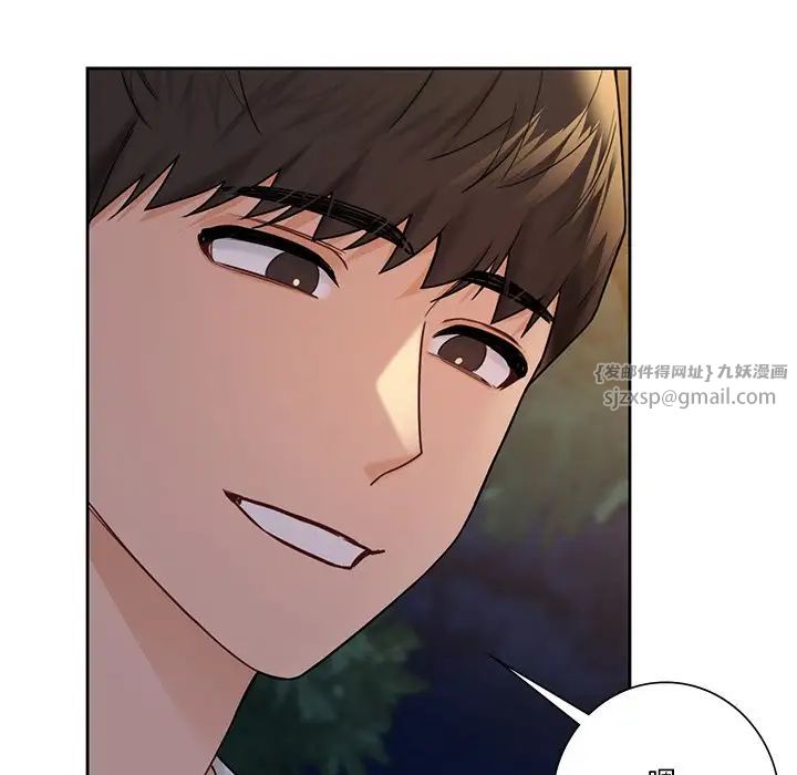 不当朋友当恋人第41话