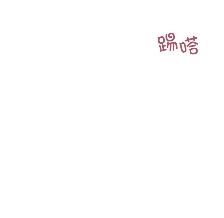 不当朋友当恋人第41话