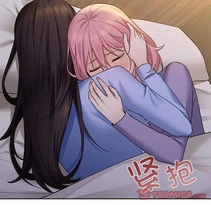 不当朋友当恋人第41话