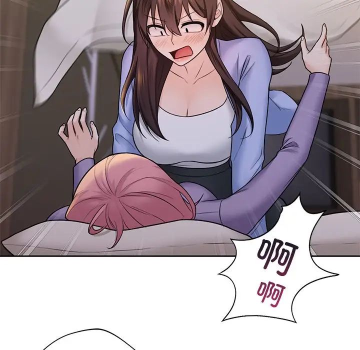 不当朋友当恋人第41话
